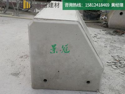 围蔽墩