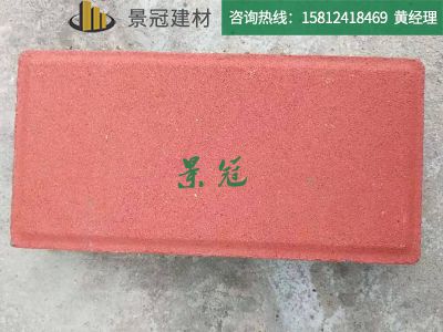 200*100*50荷兰型砖